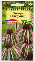 Эхинацея Лебедушка (Код: 67250)