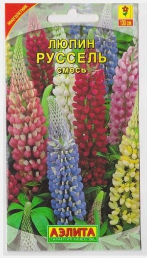 Люпин Руссель смесь (Код: 10702)