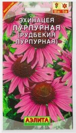 Эхинацея Пурпурная (Код: 2553)