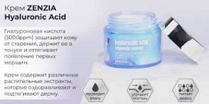 Jigott Ампульный крем для лица с Гиалуроновой кислотой ZENZIA Hyaluronic Acid Ampoule Cream