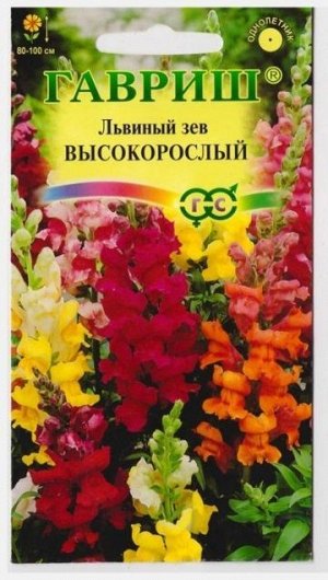 Львиный зев Высокорослый Смесь (Код: 10484)