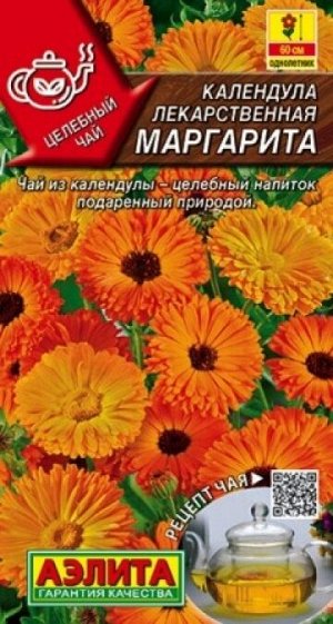 Календула Маргарита (Код: 88097)