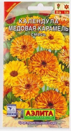 Календула Медовая карамель (Код: 71918)