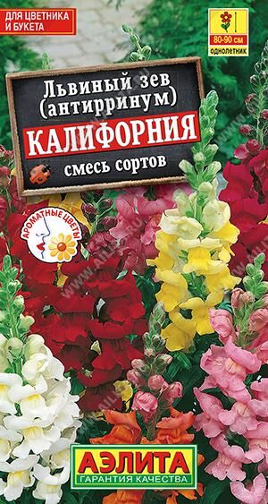 Львиный зев Калифорния высокоросл (смесь) (Код: 11442)