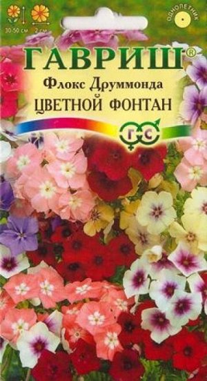 Флокс Цветной фонтан (Код: 13230)