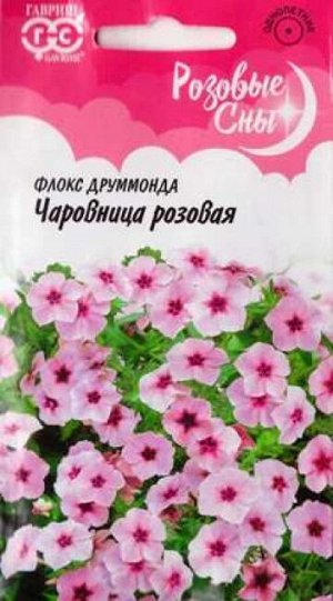 Флокс Чаровница розовая (Код: 86434)