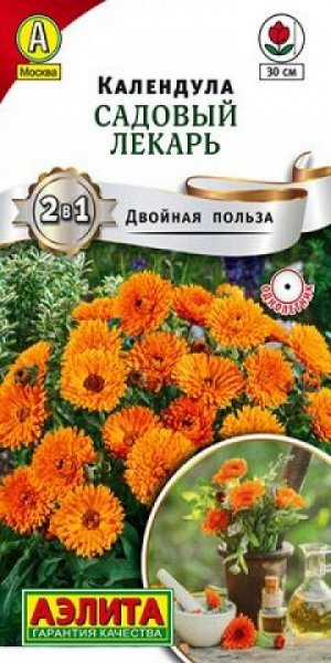 Календула Садовый лекарь (Код: 88220)