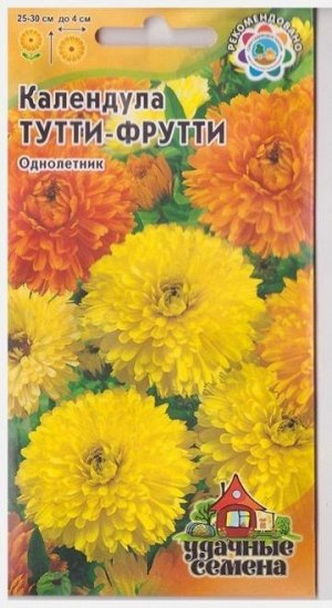 Календула Тутти-фрутти смесь (Код: 15286)