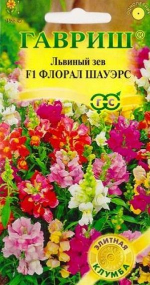 Львиный зев Флорал Шауэрс F1 (Код: 82711)