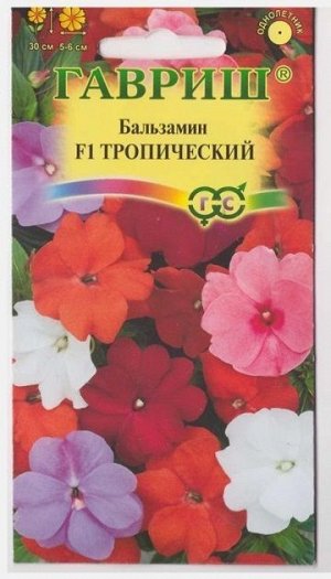 Бальзамин Уоллера Тропический (Код: 5817)