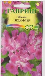 Ипомея Леди Флер (Код: 74208)