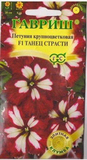 Петуния Танец Страсти F1 (Код: 73587)