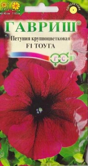 Петуния Тоуга F1 (Код: 9913)