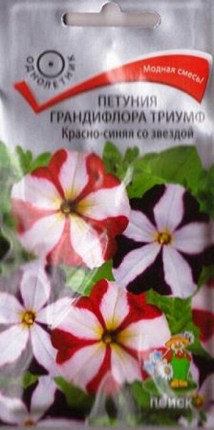 Петуния Триумф Красно-синяя со звездой (Код: 84358)