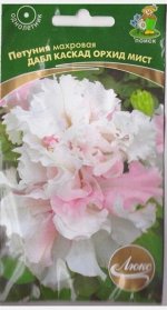 Петуния Дабл Каскад Орхид мист (Код: 16931)