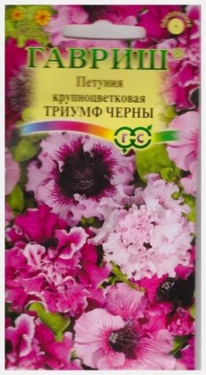 Петуния Триумф Черны (Код: 68304)