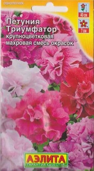 Петуния Триумфатор махровая смесь F1 (Код: 6703)