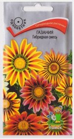 Газания Гибридная смесь (Код: 67295)