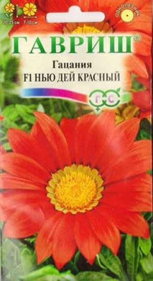 Гацания Нью Дей Красный F1 (Код: 82177)