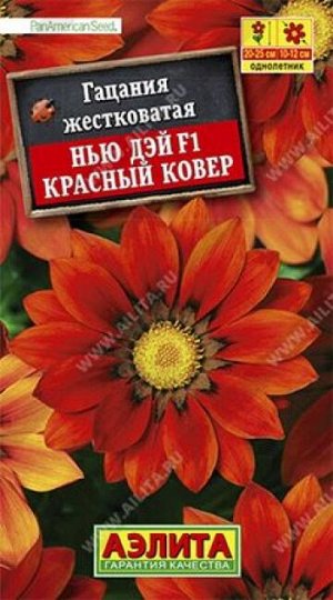 Гацания Нью Дей Красный ковер F1 (Код: 86016)