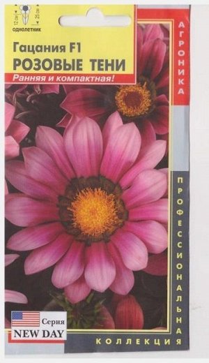 Гацания Розовые Тени F1 (Код: 74642)