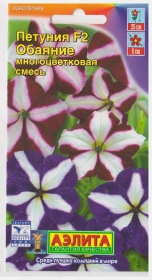 Петуния Обаяние F2 (Код: 15214)