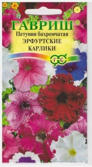 Петуния Эрфутские карлики (Код: 6314)