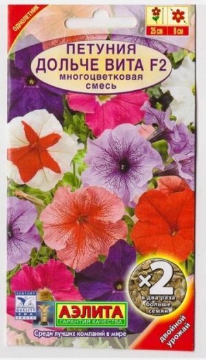 Петуния Дольче Вита смесь (Код: 15213)