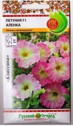 Петуния Аленка F1 (Код: 79553)
