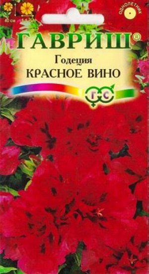 Годеция Красное Вино (Код: 67564)