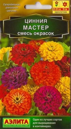 Цинния Мастер смесь (Код: 67097)