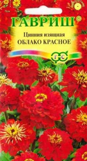 Цинния Облако красное (Код: 87346)