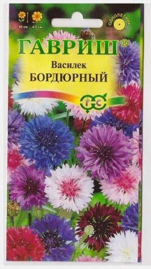 Василек Бордюрный смесь (Код: 13072)
