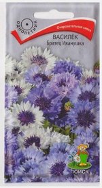 Василек Братец Иванушка (Код: 68488)