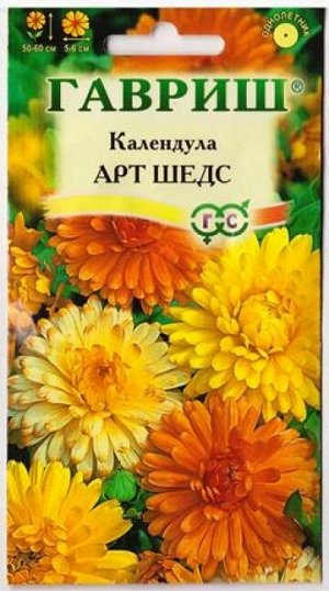 Календула Арт Шедс смесь (Код: 9902)