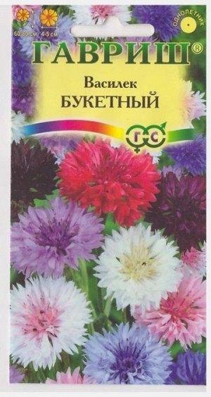 Василек Букетная смесь (Код: 73052)