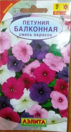 Петуния Балконная смесь (Код: 16550)