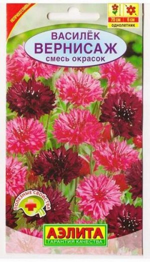 Василек Вернисаж смесь (Код: 15368)