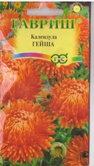 Календула Гейша (Код: 1384)