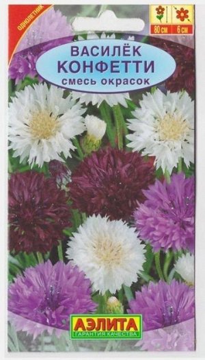 Василек Конфетти смесь (Код: 14422)