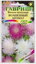 Василек Мускусный Волшебный аромат (Код: 13073)