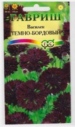 Василек Темно-бордовый (Код: 10356)