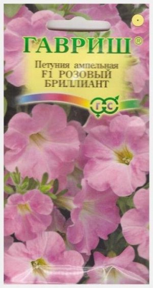 Петуния Розовый бриллиант (Сурфиния) (Код: 71830)