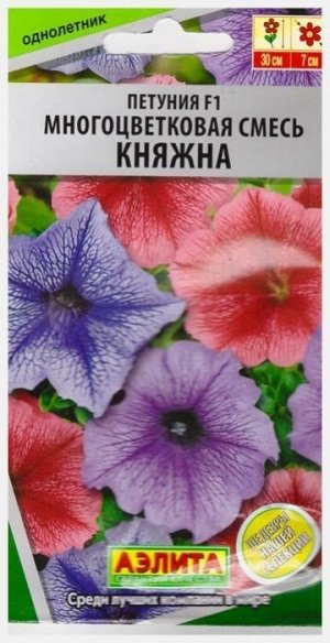 Петуния Княжна F1 (Код: 68400)