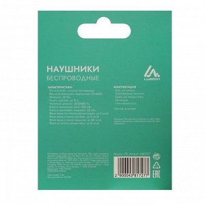 Наушники беспроводные Luazon i7S, TWS, Bluetooth 5.0, 65/400 мАч, белые