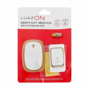 Звонок LuazON LZDV-33, беспроводной, 3хAA (не в комплекте), LR23A, бело-золотистый