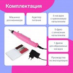 Аппарат для маникюра LuazON LMH-01, 6 насадок, 3000-15000 об/мин, 5 Вт, розовый