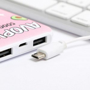 Like me Внешний аккумулятор AVOPWR, 5000 mAh, 6,3 х 9,5 см