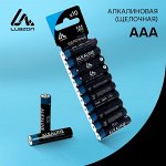 Батарейка алкалиновая (щелочная) LuazON, AAA, LR03, блистер, 10 шт, дизайн в ассортименте!