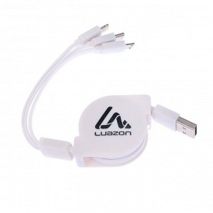 Кабель-рулетка 3 в 1 LuazON, micro-USB/Type-C/Lightning - USB, 2 А, только зарядка,1 м,белый